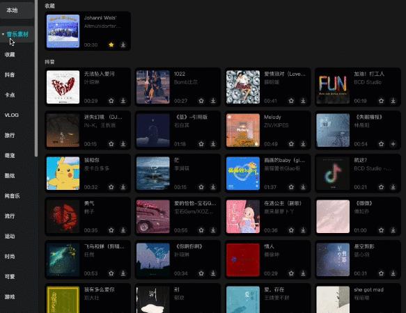 小白轻松上手的剪辑软件,剪辑软件新手入门教学