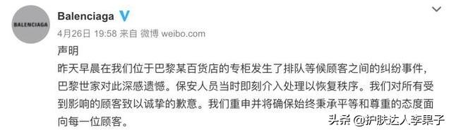 奢侈品品牌辱华事件反思报告,奢侈品牌被辱华