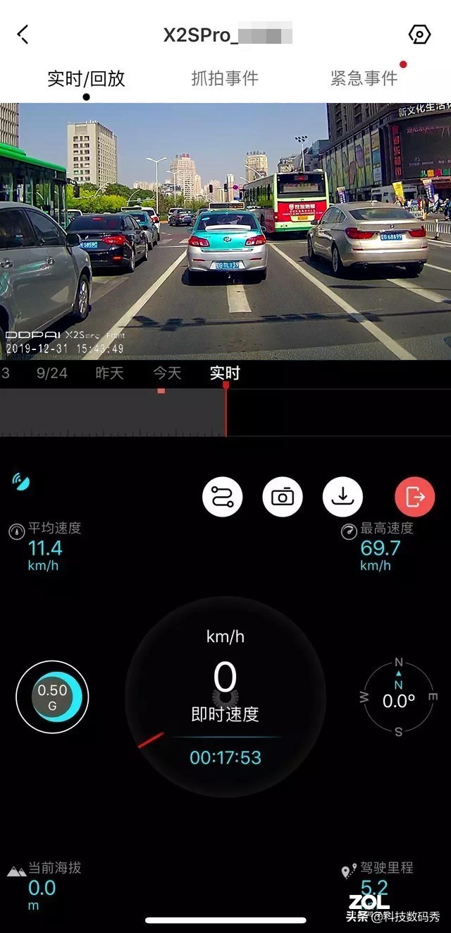 盯盯拍x2spro行车记录仪后摄像头,行车记录仪盯盯拍x2spro