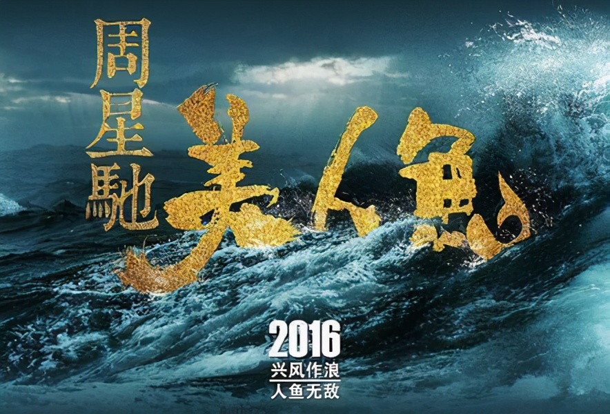 周星驰的喜剧之王你真的看懂了吗,一代喜剧之王周星驰背后的生活