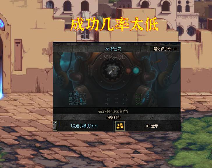 dnf搬砖必做的11件事,dnf现在有什么搬砖的好办法