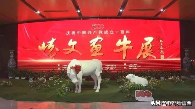 《三牛为范挥写人生》――张怀文画牛感言(作者:郭新民)