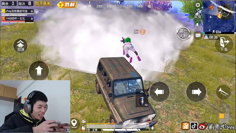 和平精英外挂主播被实锤名场面,和平精英可爱小朋友打吃鸡