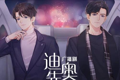 追完《迪奥先生》,看过《AWM绝地求生》,又沉迷于这3本沙雕小说