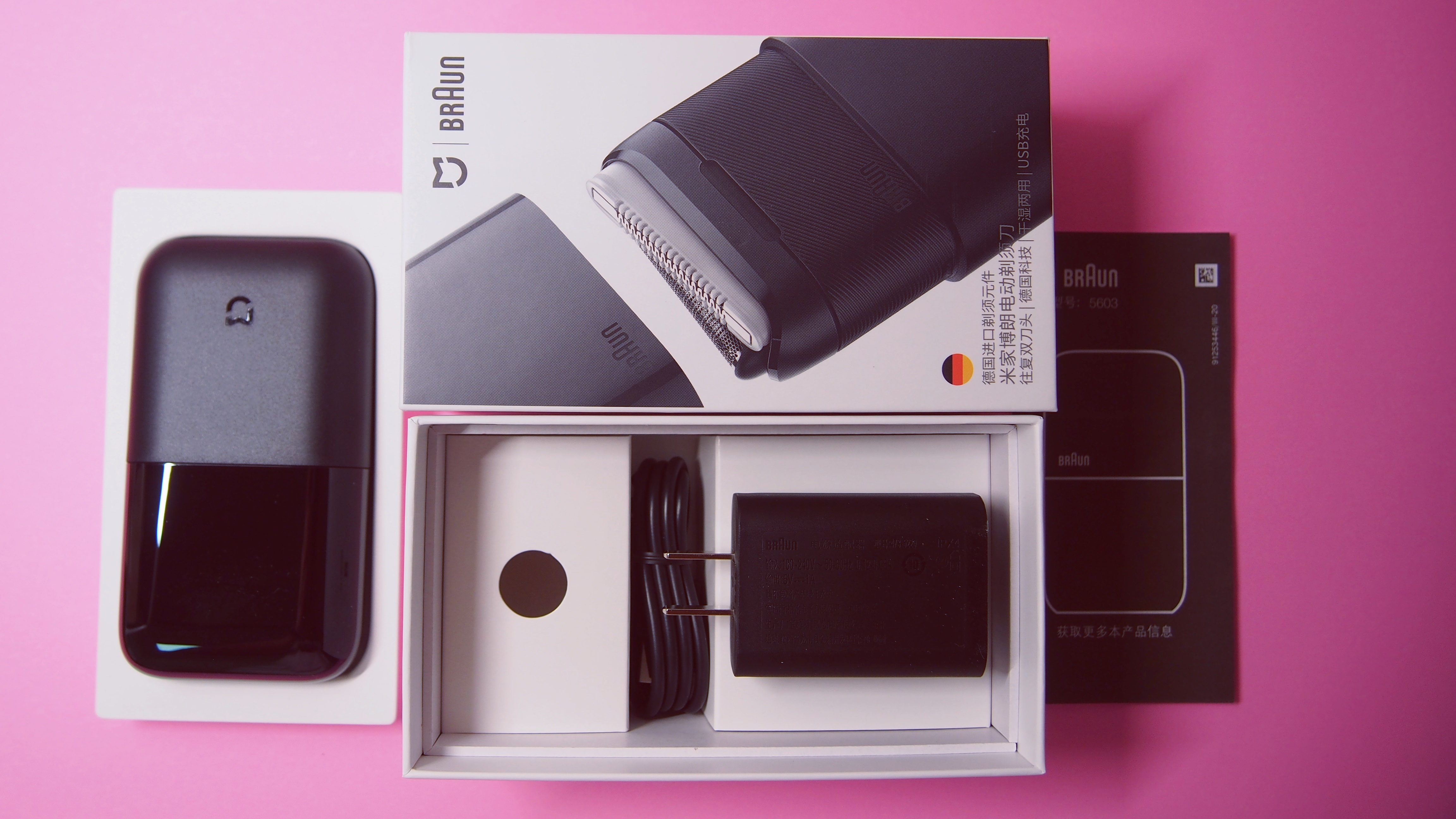 米家博朗往复式剃须刀,米家博朗剃须刀和普通款