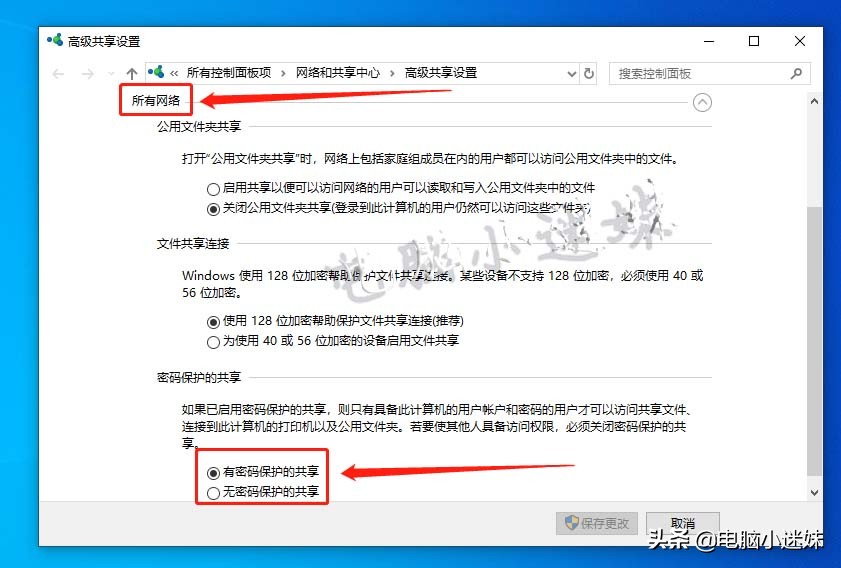 共享又失败了!你可能忘了这步,局域网络打印机共享win10系统