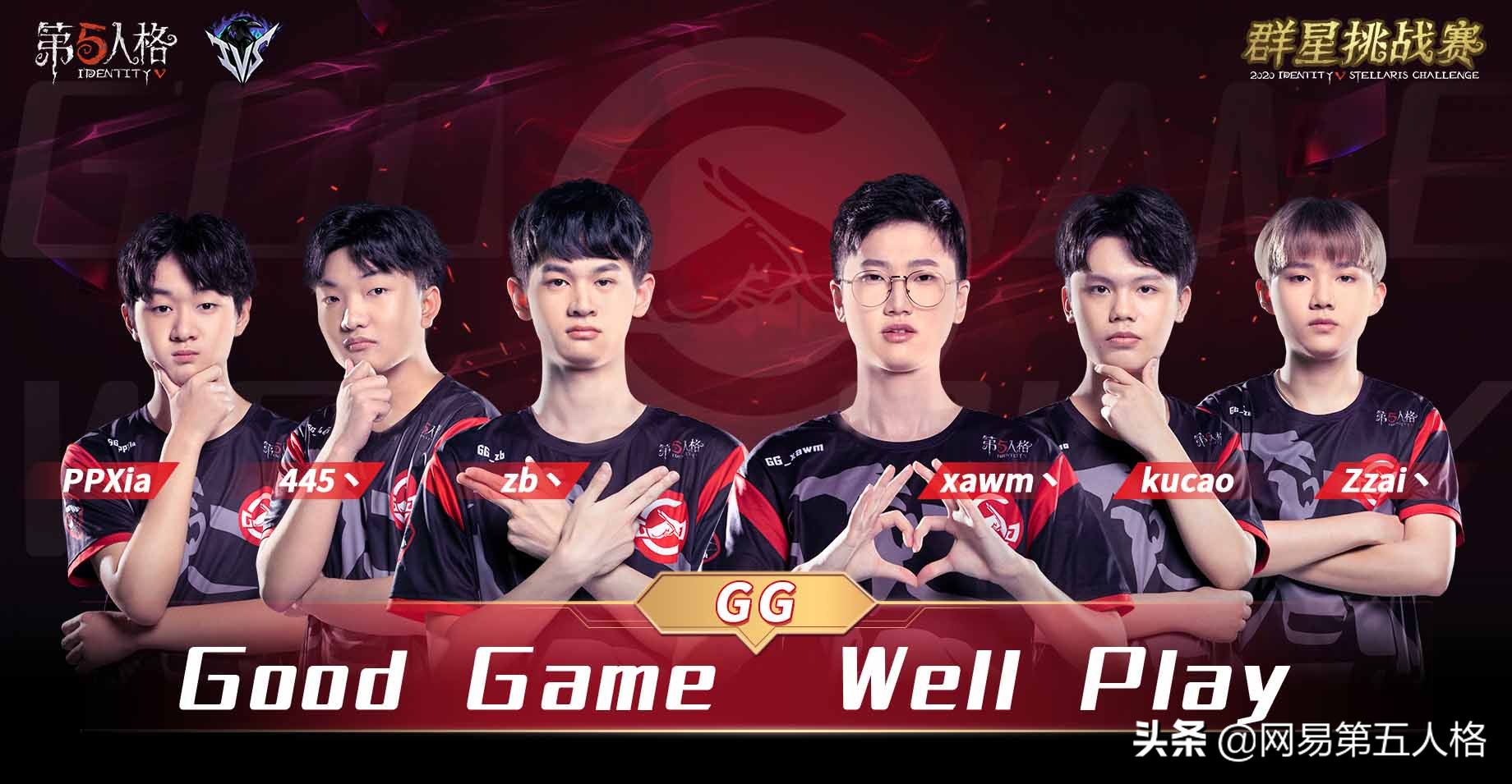 ivc和ivs是什么赛,第五人格ivs日本赛区