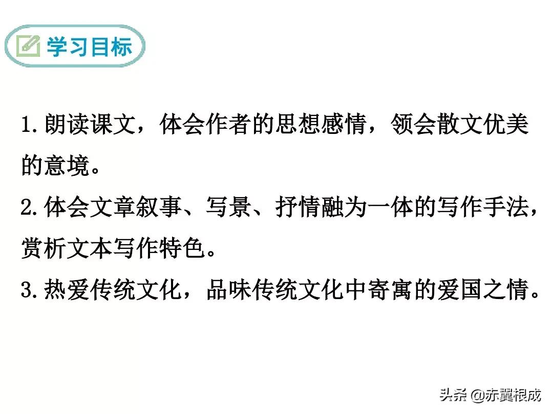 灯笼这一课的预习笔记,八年级下册语文笔记人教版灯笼