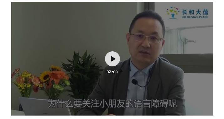 5岁孩子语言发音迟缓,5岁儿童发音吐字不清需要训练么