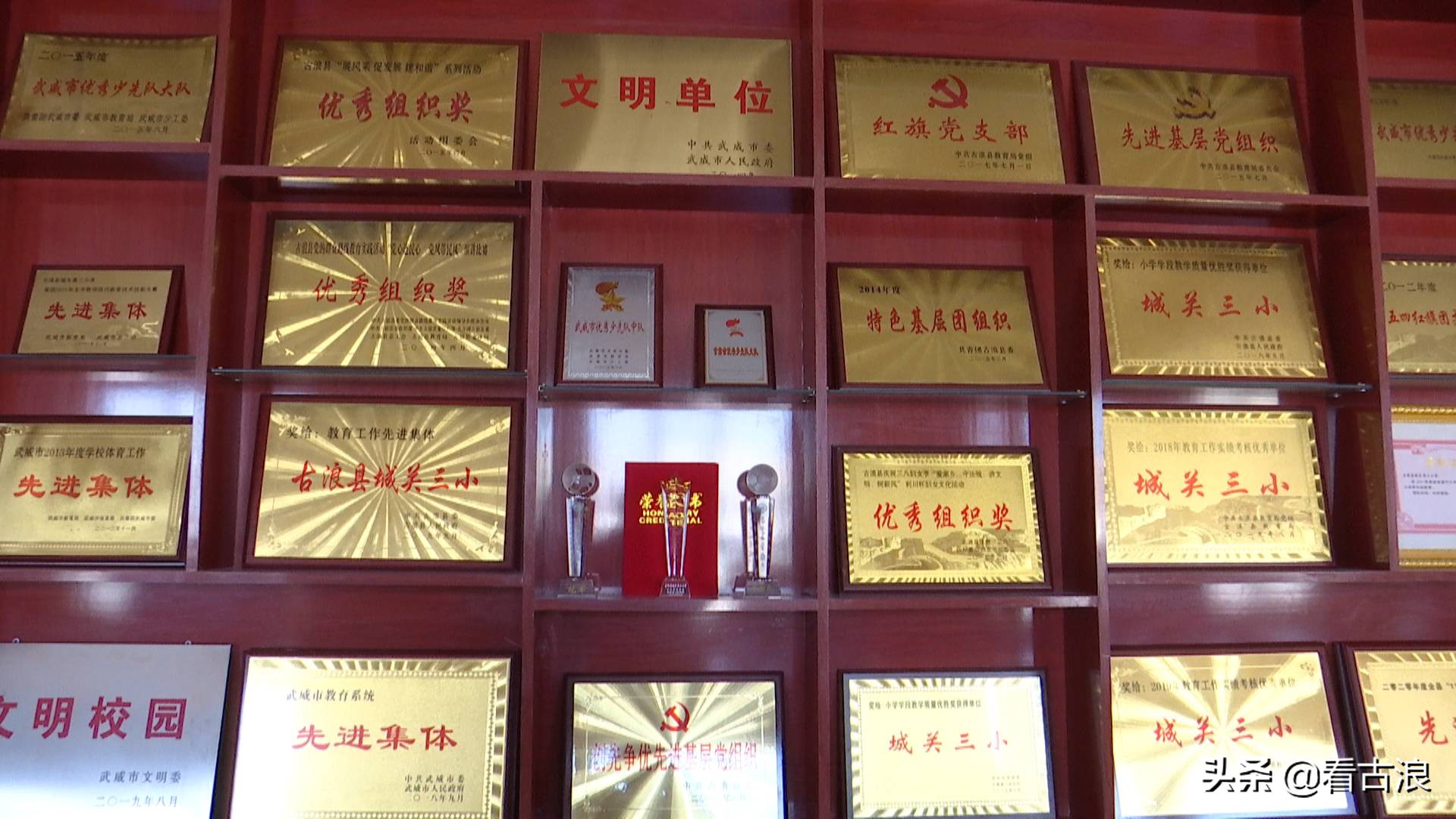 古浪县城关三小打造优质国防教育积极培养学生爱国意识