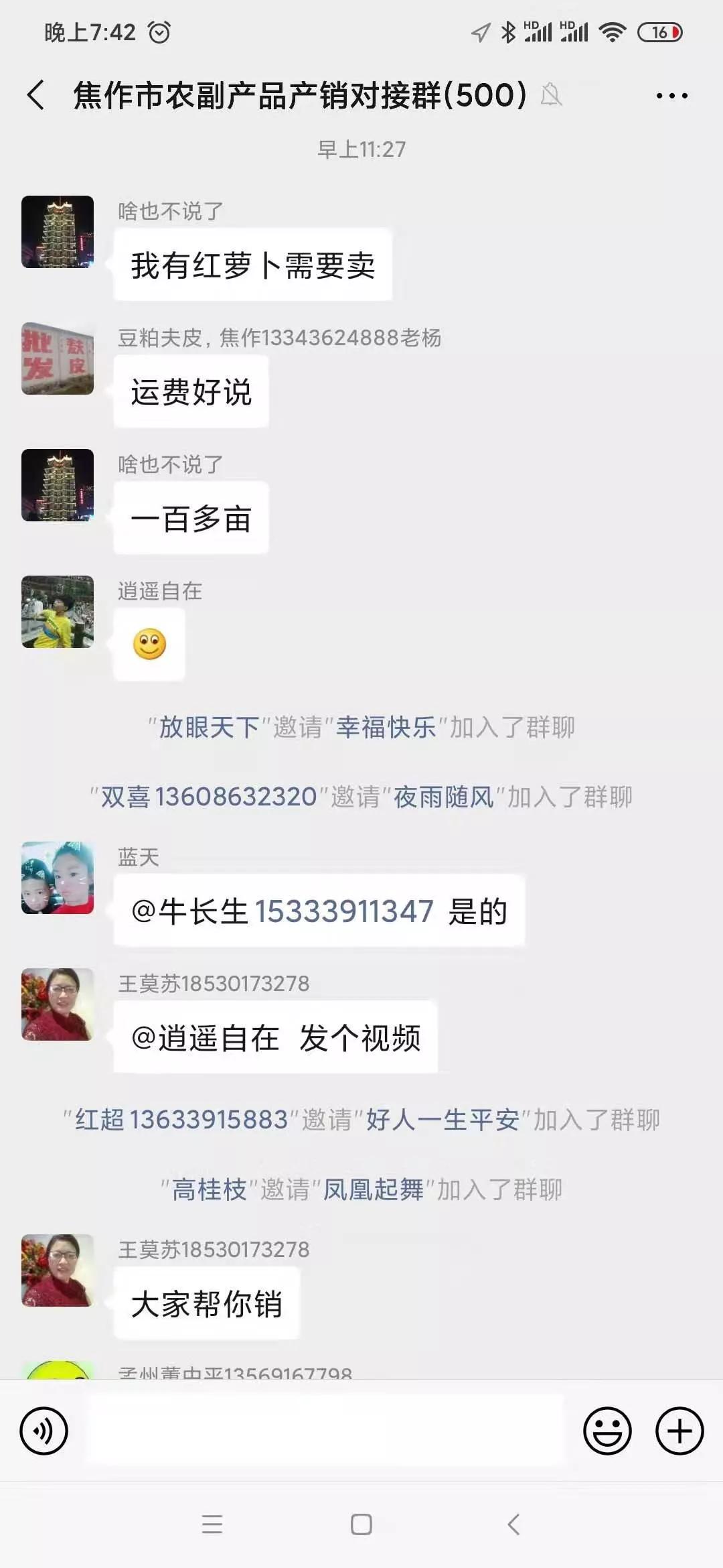 政府为百姓保驾护航,政府牵线企业搭桥助力农产品产销
