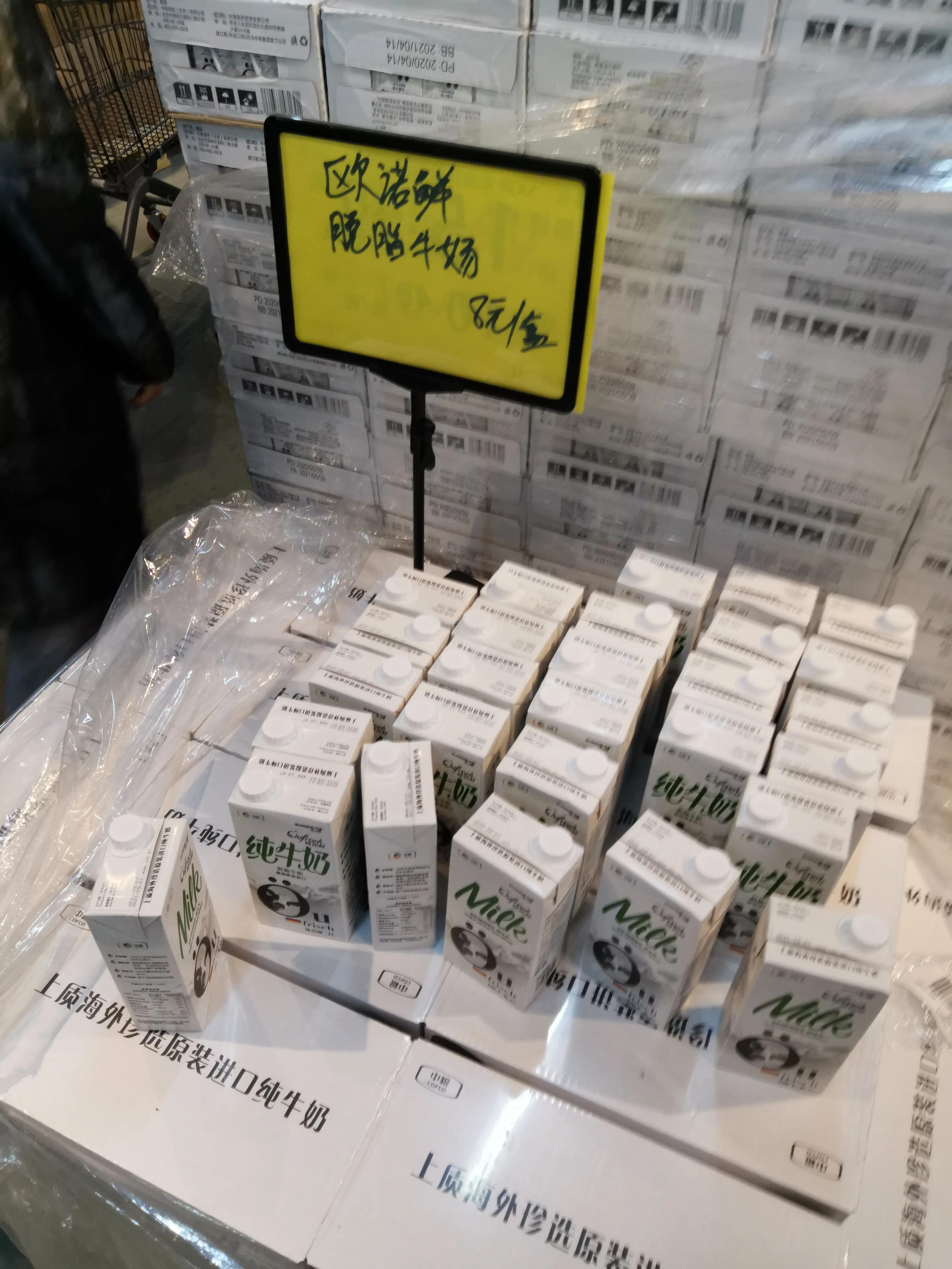 沈阳浑南日本园仓储超市,沈阳浑南苏宁仓储超市