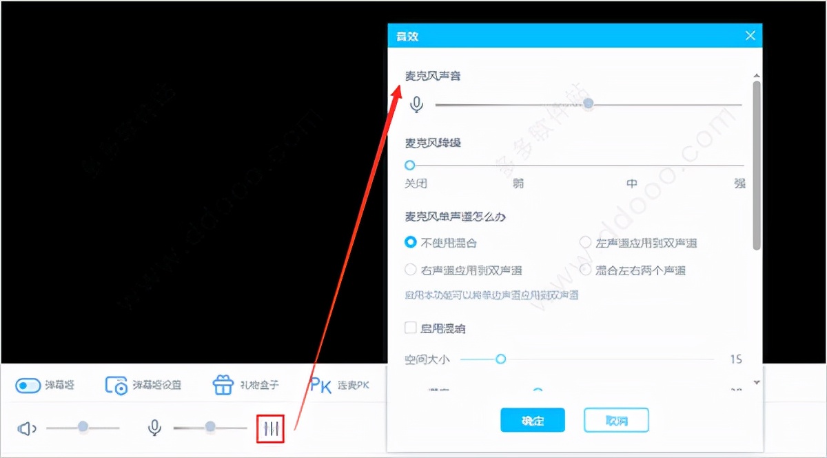 哔哩哔哩直播姬设置,哔哩哔哩直播姬录的视频