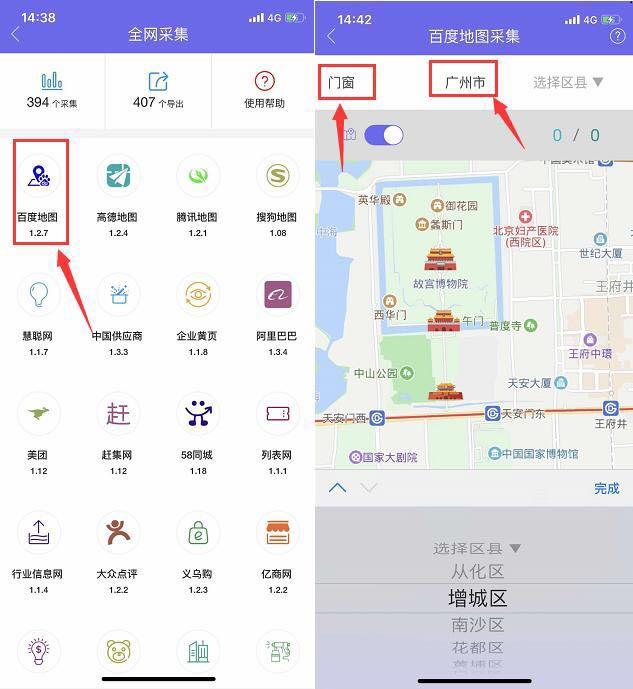 2021微信被永久封号了怎么解封,微信封号新规则从什么时候开始的
