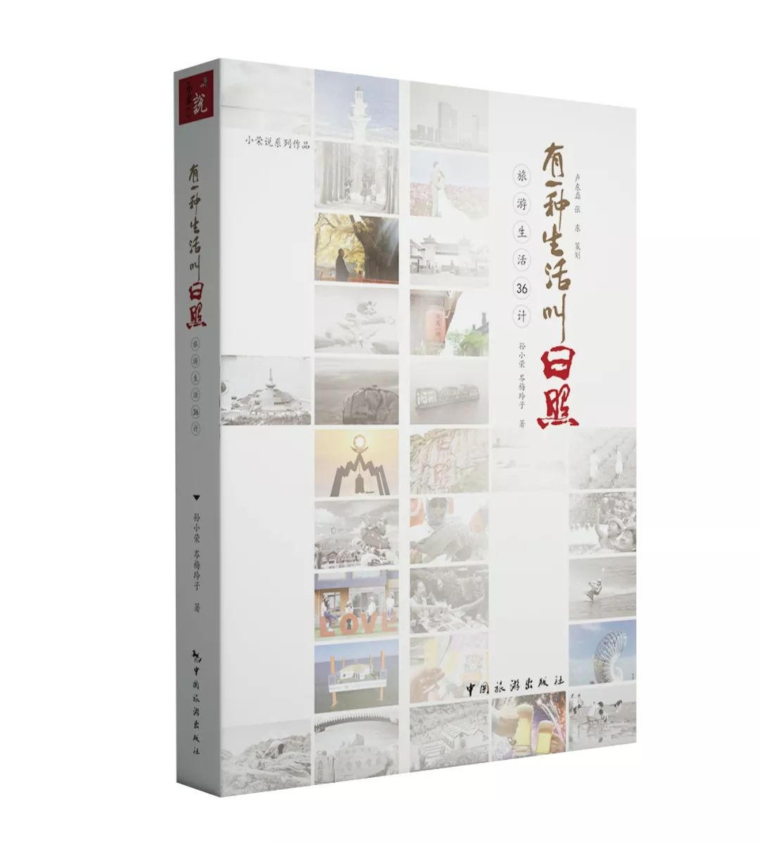 黑陶：“超级黑”展现“超级美”|“日照生活36计”5