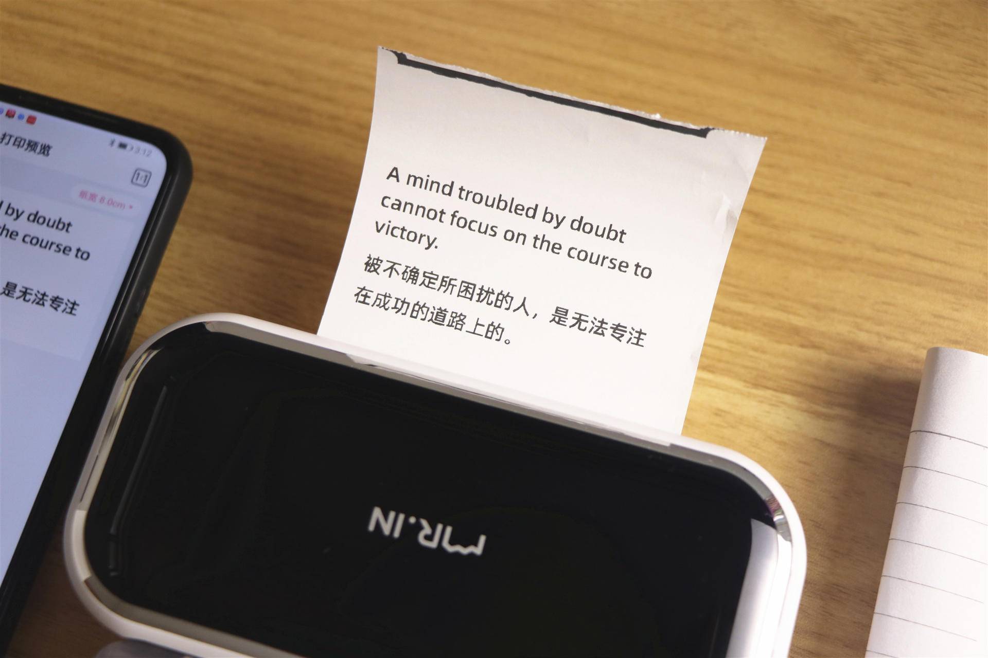 印先森m02s和印先森m03哪个好,印先森m03怎么打印最省纸