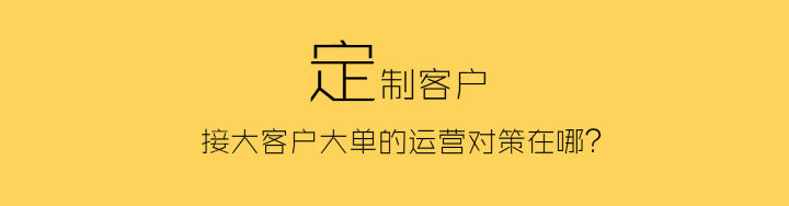 1688阿里巴巴批发网运营,做阿里巴巴店铺最基础的运营技巧