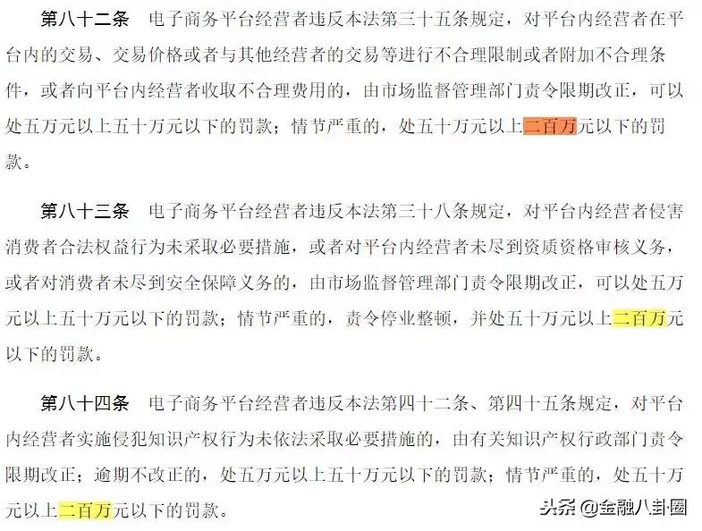 最近代购圈出了什么事,代购圈大事件