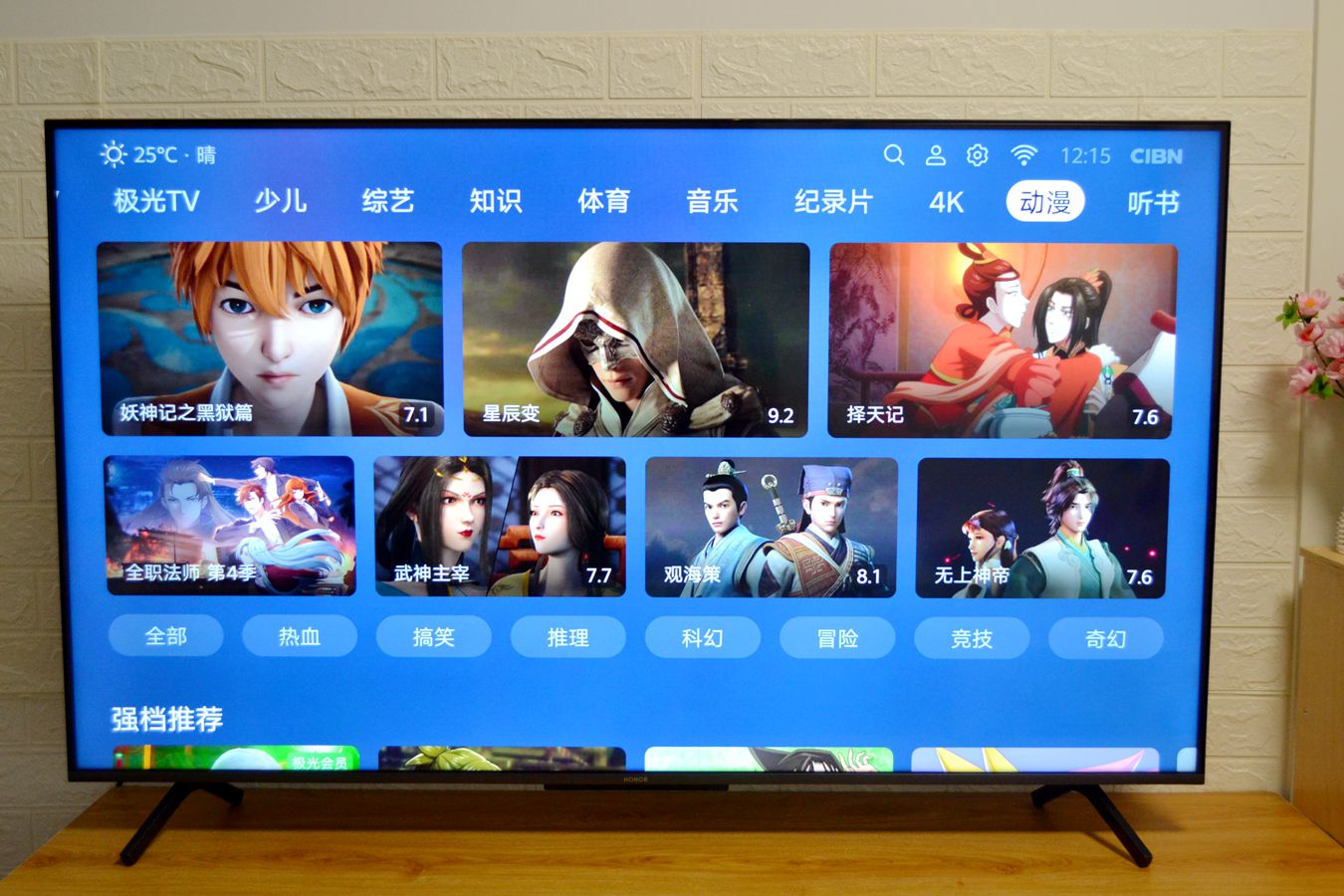 荣耀智慧屏上的鸿蒙系统好用吗,荣耀智慧屏鸿蒙系统有什么用