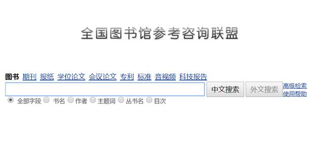 推荐论文查重指南,有什么网站可以查到写论文的数据