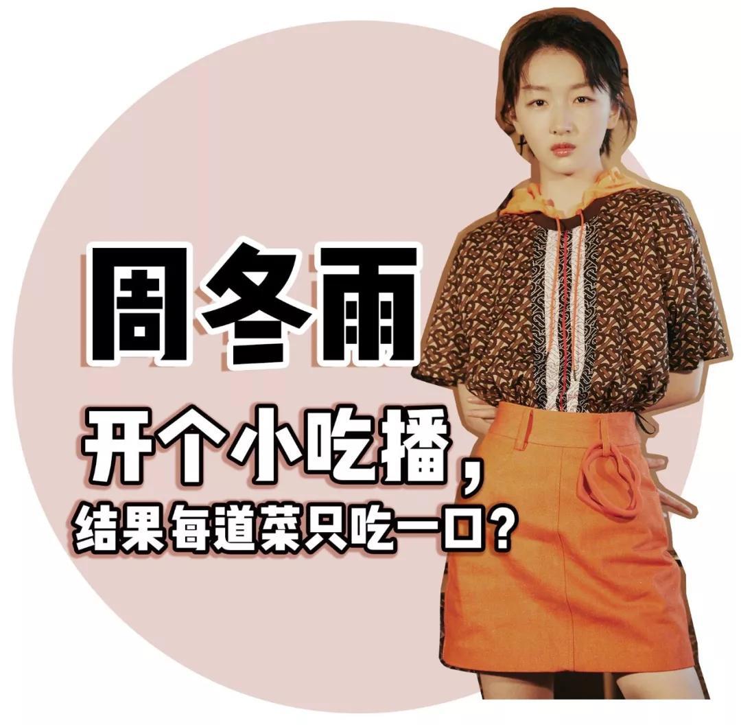 明星减肥法10天如何暴瘦20斤,7位明星减肥法合集最快一周瘦10斤