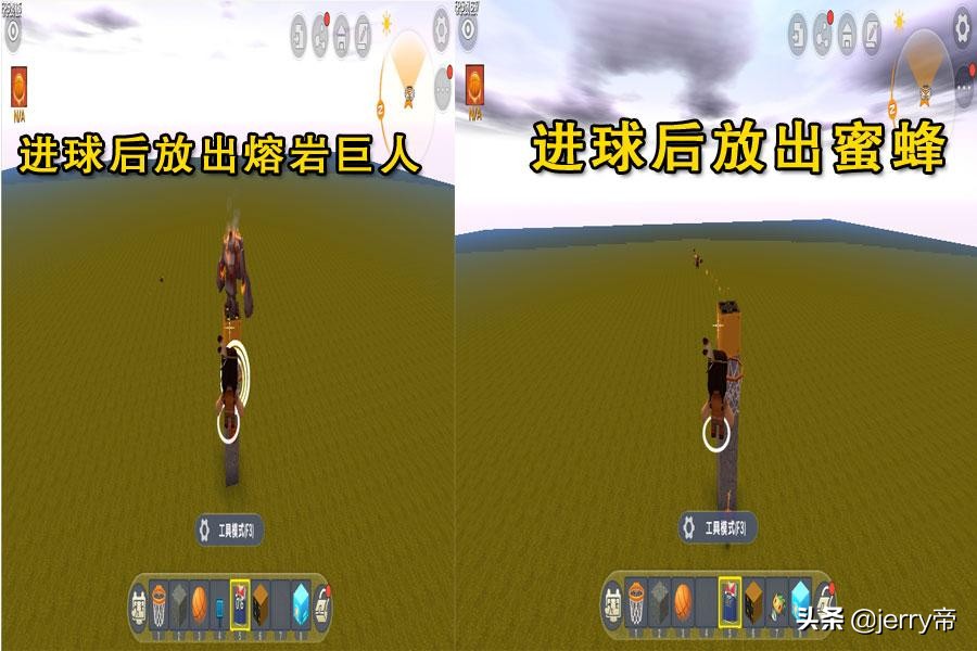 迷你世界能量剑和火箭筒融合,迷你世界使用火箭筒和能量剑