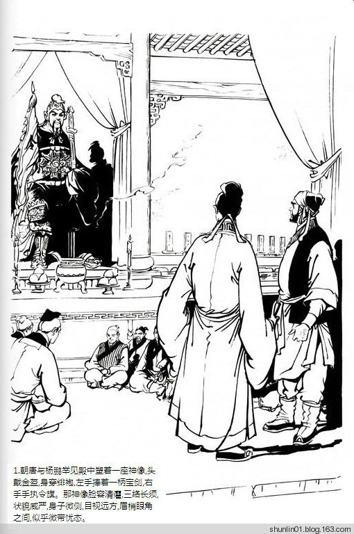 金庸武侠碧血剑完整版,碧血剑金庸讲解