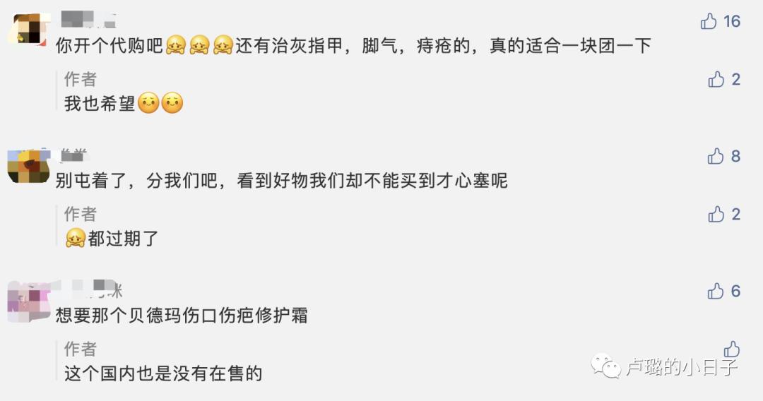 自己每天都在用的好物推荐,每天为大家推荐实用好物