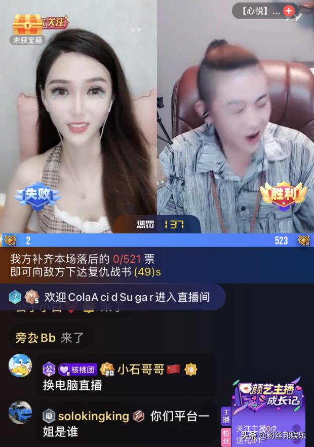 百度直播和yy直播互通吗,百度和yy合并