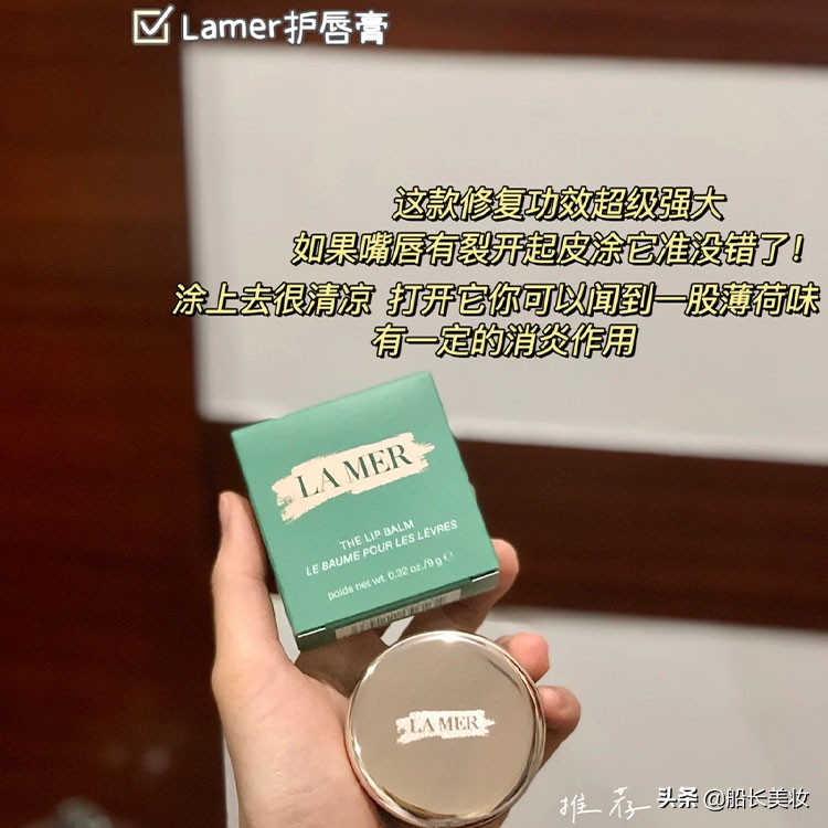 海蓝之谜保湿修护经典三件套,海蓝之谜浓缩修复和紧致焕采