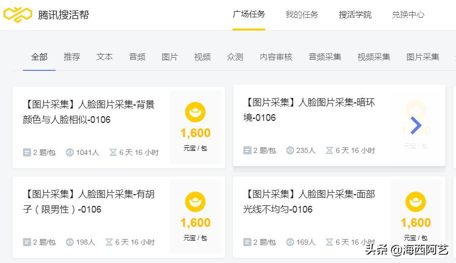 网上兼职赚钱都有哪些,网上赚钱的兼职工作有哪些