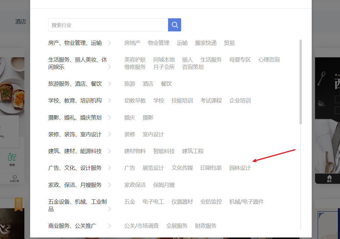 微信怎样推广店铺,如何利用微信做推广