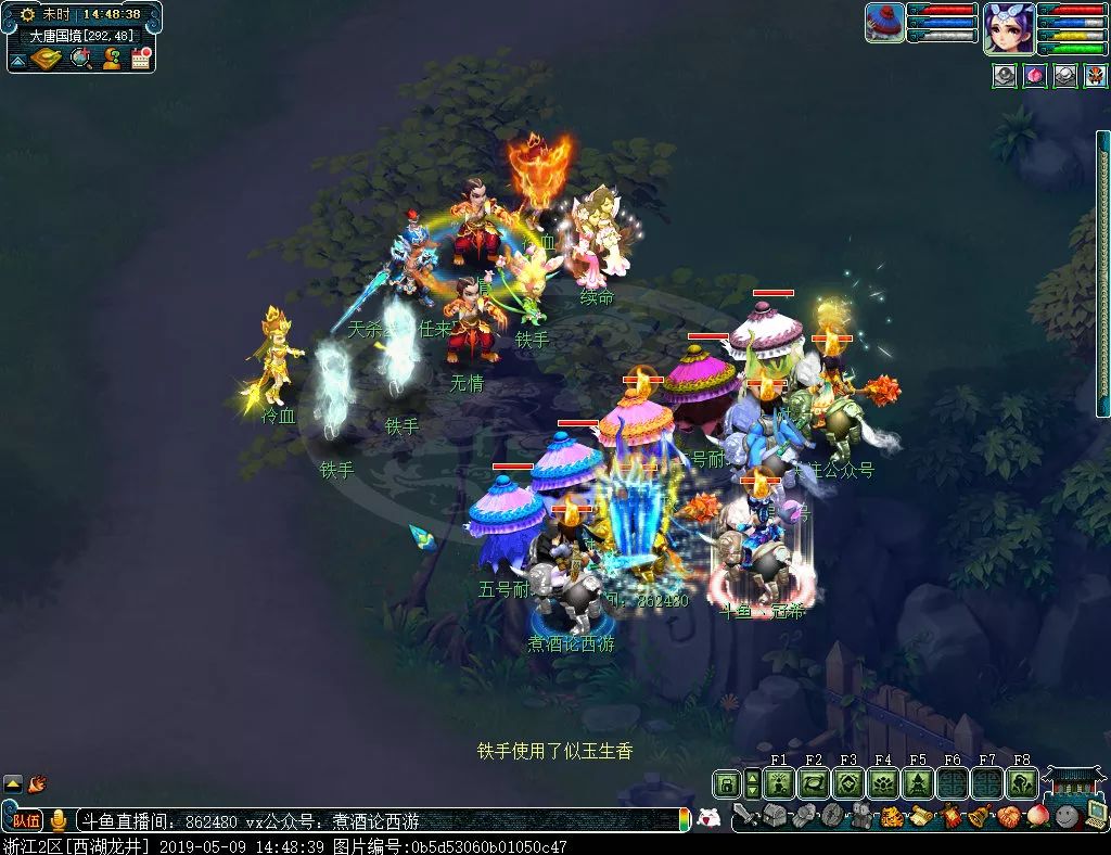 梦幻西游109无底洞五开宝宝配置,梦幻西游无底洞129套装