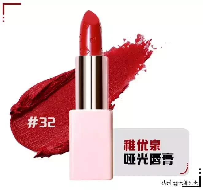 OMG这些口红简直是魔鬼，一张毛爷爷就能买一打！