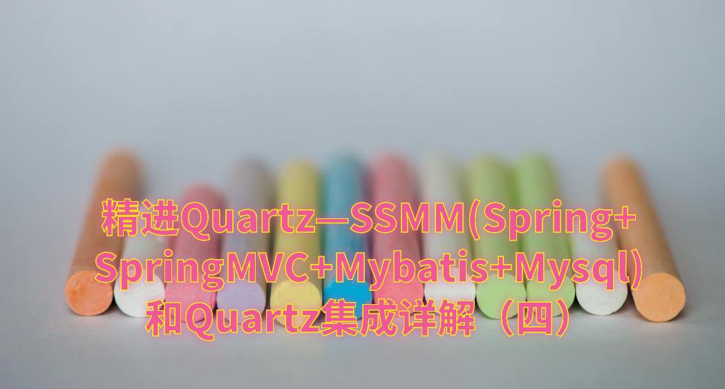 springmvcmybatis详细过程,springmvc和mybatis架构图