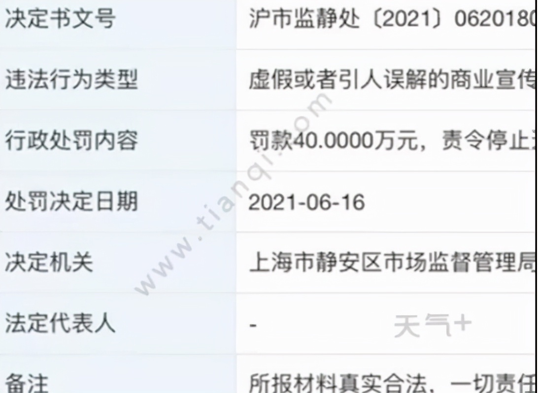 那些被误以为是外国的中国品牌,那些被以为是国货的外国品牌