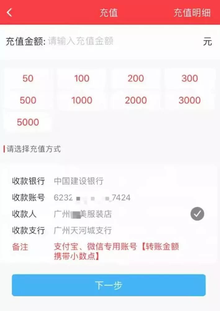 以轻松日入千元诱人跑分实为赌博电诈洗钱