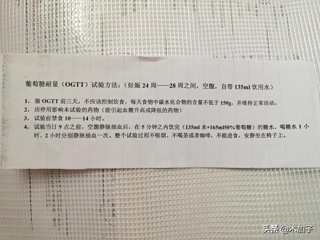 别被零糖忽悠了抗糖的好处,别被骗亲身经历