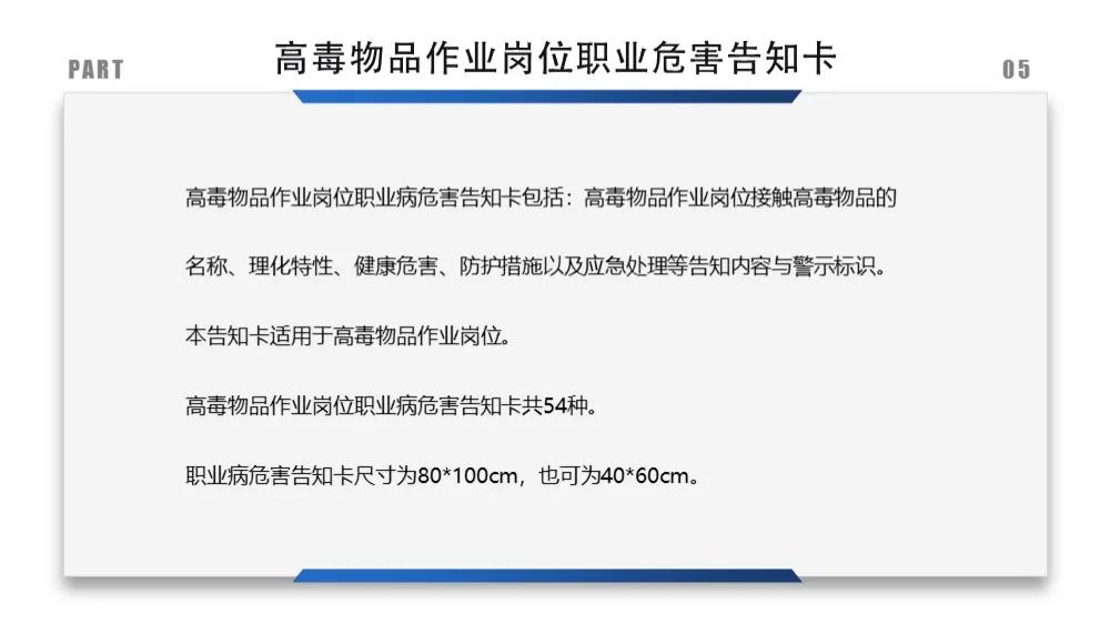 安全标识牌排序规则与设置标准,安全标识牌和安全标志牌的区别