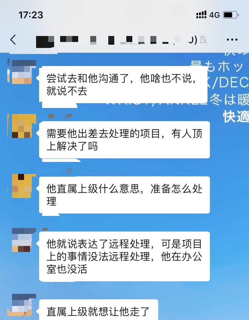 不服从工作安排的员工怎么对待,员工不服从管理安排解决方法