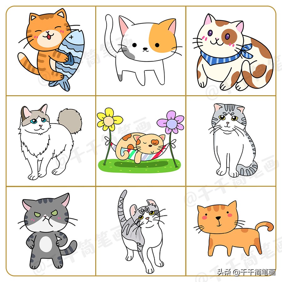 幼儿2-3岁简笔动物画,亲子小动物简笔画图片