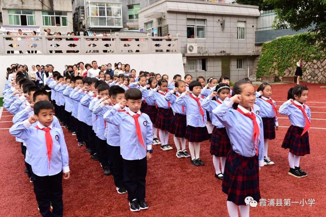 从小学先锋长大做先锋二年级图片,从小学先锋长大做先锋祝福视频