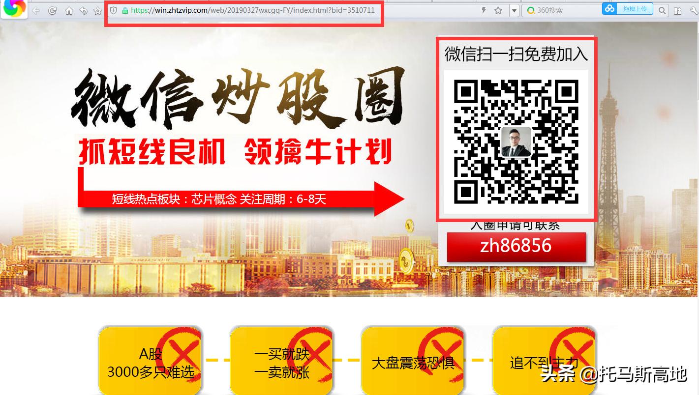 新浪诈骗案件,新浪财经网络诈骗