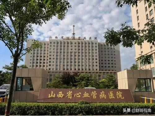 太原市主要医院,太原市人民医院