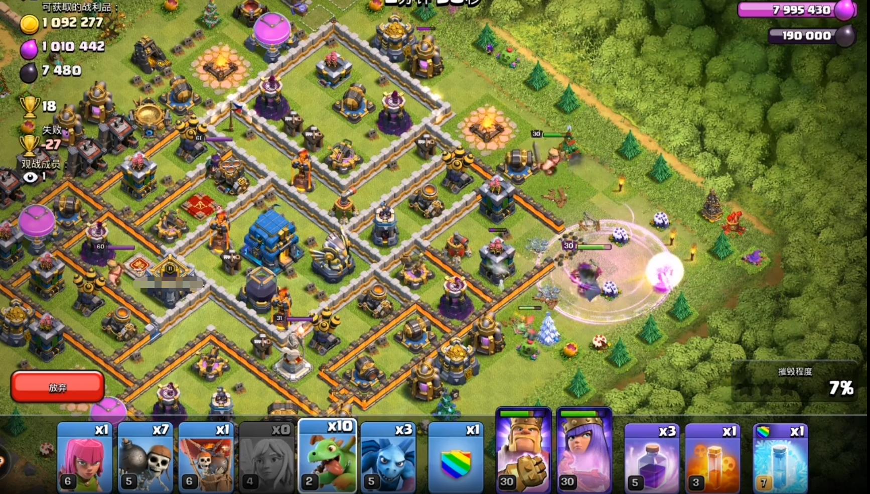 部落冲突九本狂暴最高等级,部落冲突九本满防等级