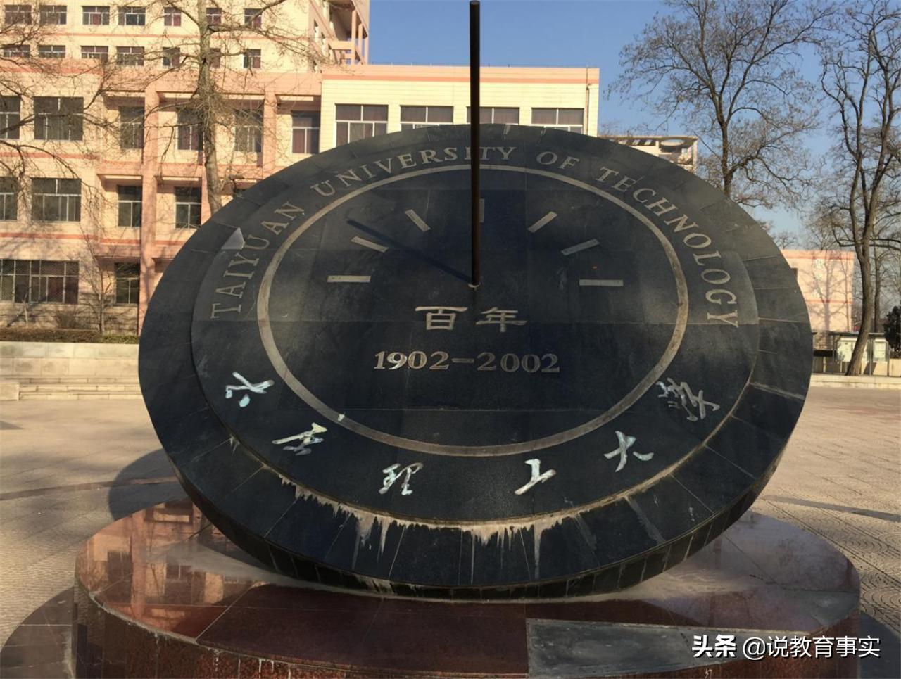 山西这所普通大学厉害了！录取分比211还高，学生却争着报考