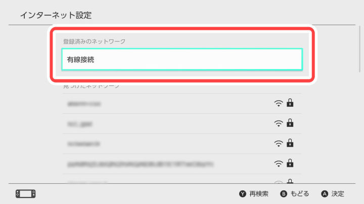 ns联网错误代码,ns怎么改变wifi信道