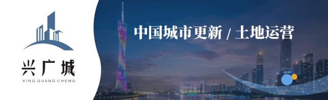 东莞最快三旧改造项目,茂名三旧改造批复名单