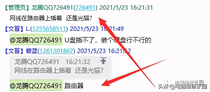 电脑无网怎样用手机的网络,电脑总断网怎么回事但手机没事