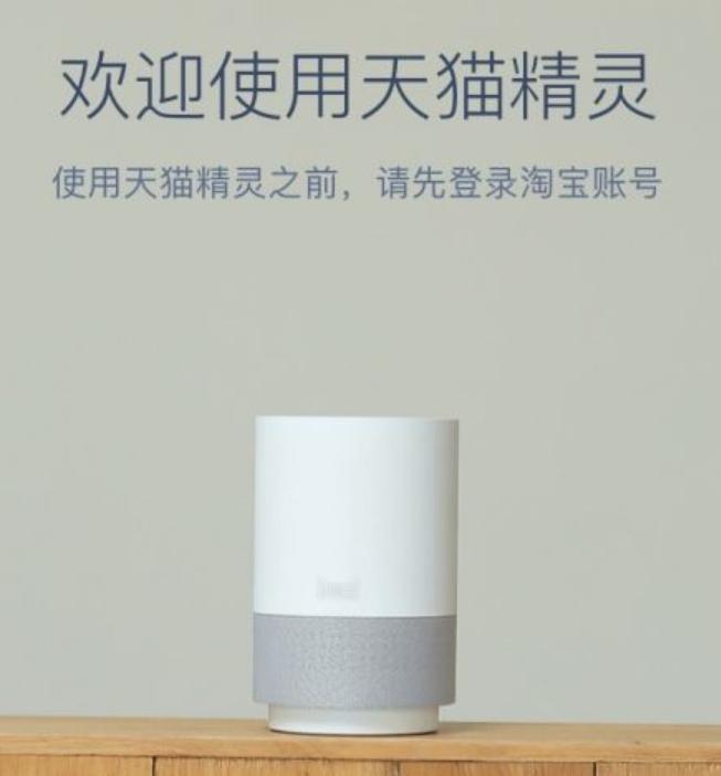 天猫精灵连接教程,天猫精灵如何重新连接手机